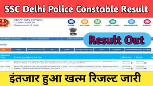 SSC Delhi Police Constable Result, (Check Out)