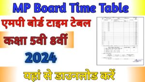 MP Board class 5, 8 Time table 2024,