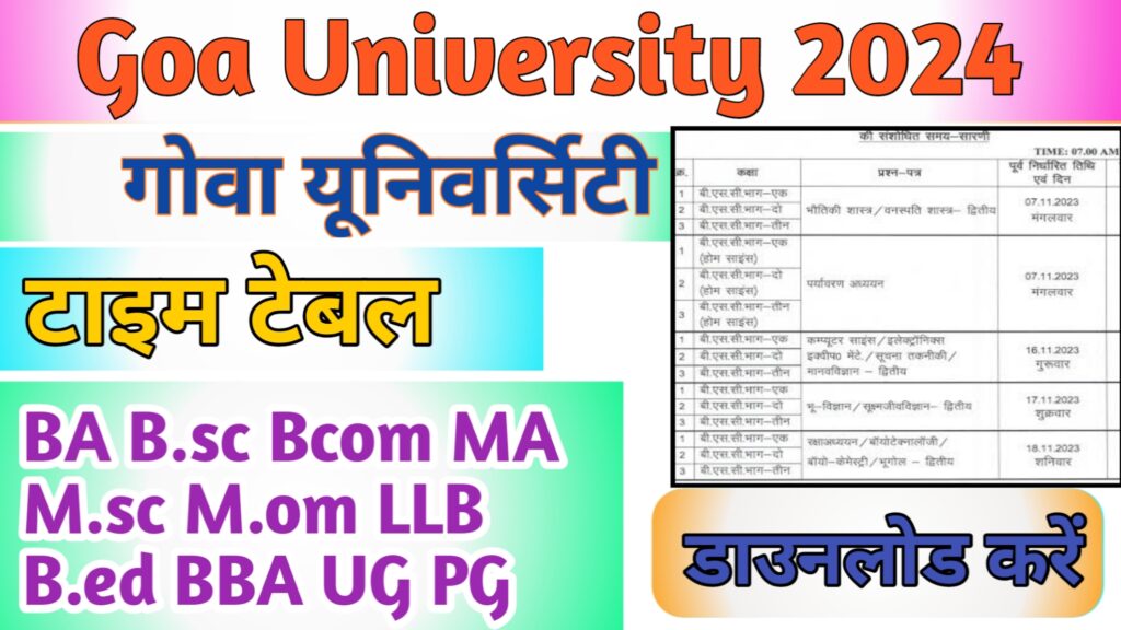 Goa University Time Table 2024