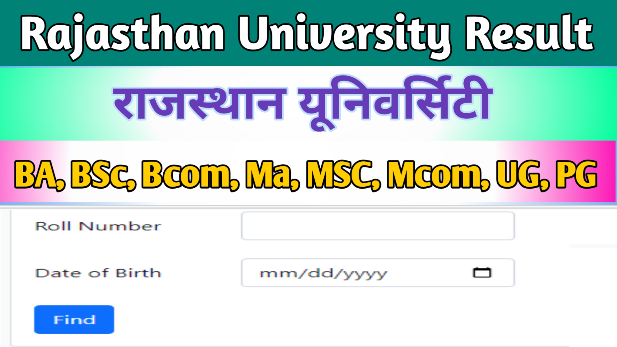 Rajasthan University Result 2024