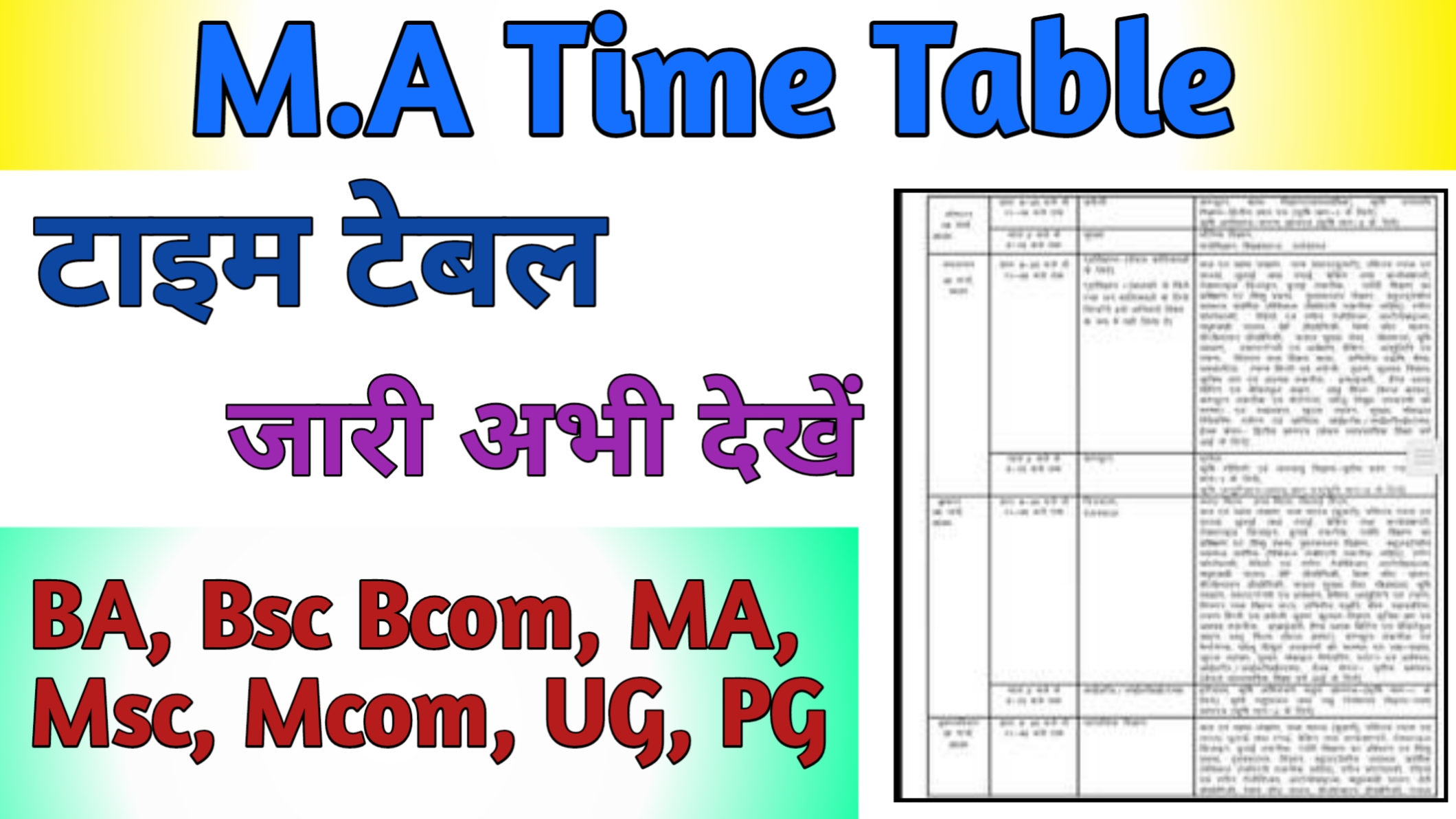 MA Time Table 2023-24