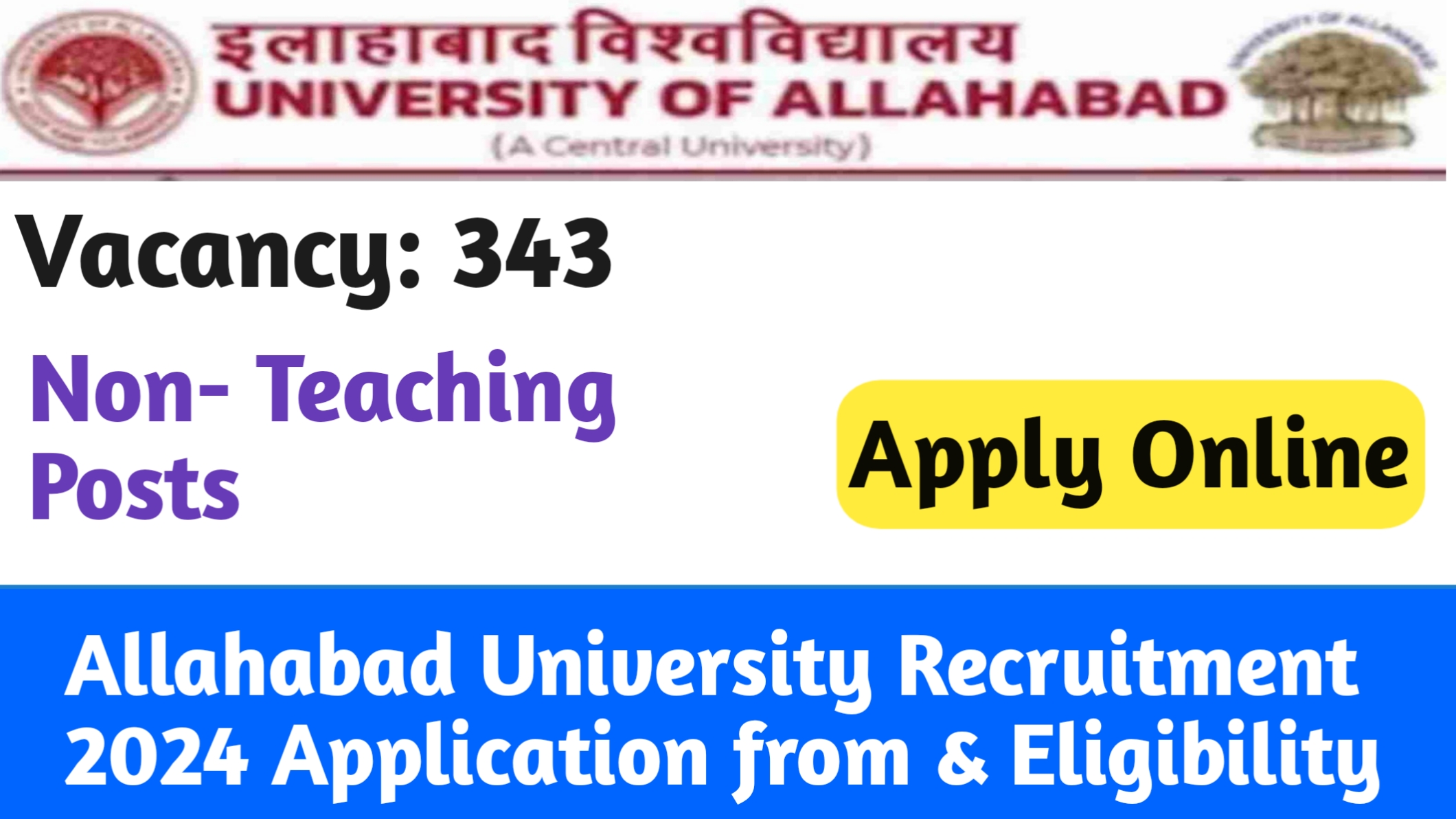 Allahabad University Recruitment 2024: