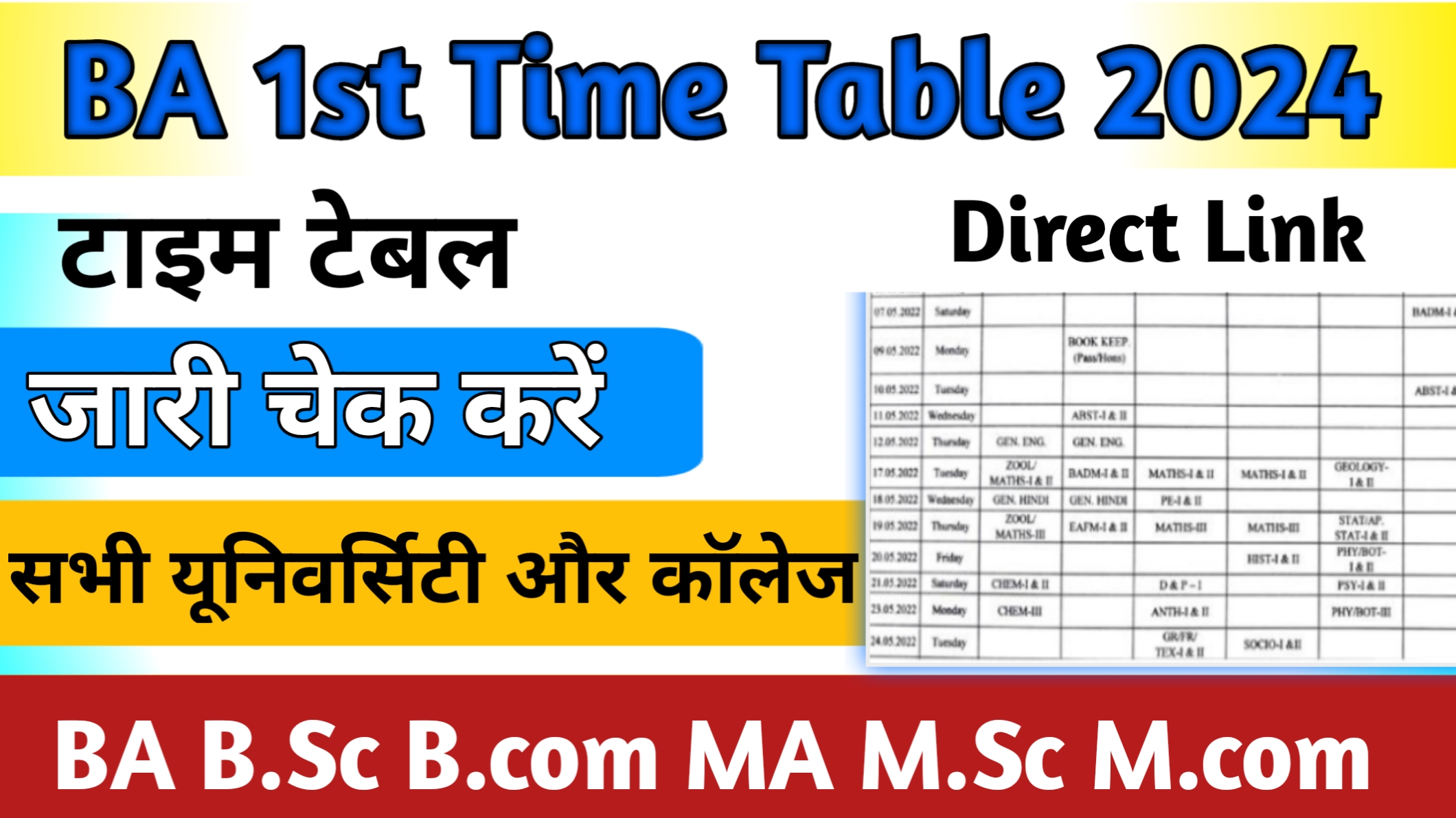 BA 1st Year Time Table 2024