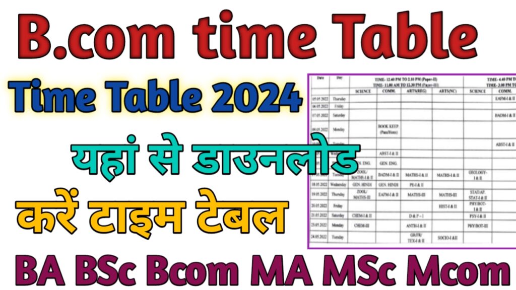 B.com Time Table 2024